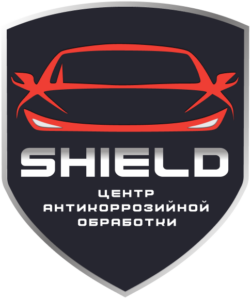 антикоррозийная обработка автомобиля в Барнауле